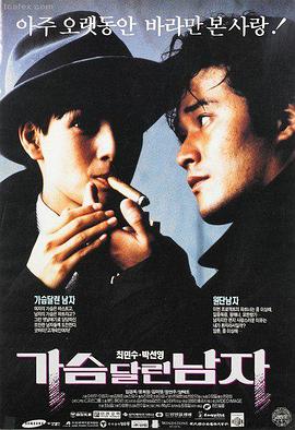 新晋悬疑电影